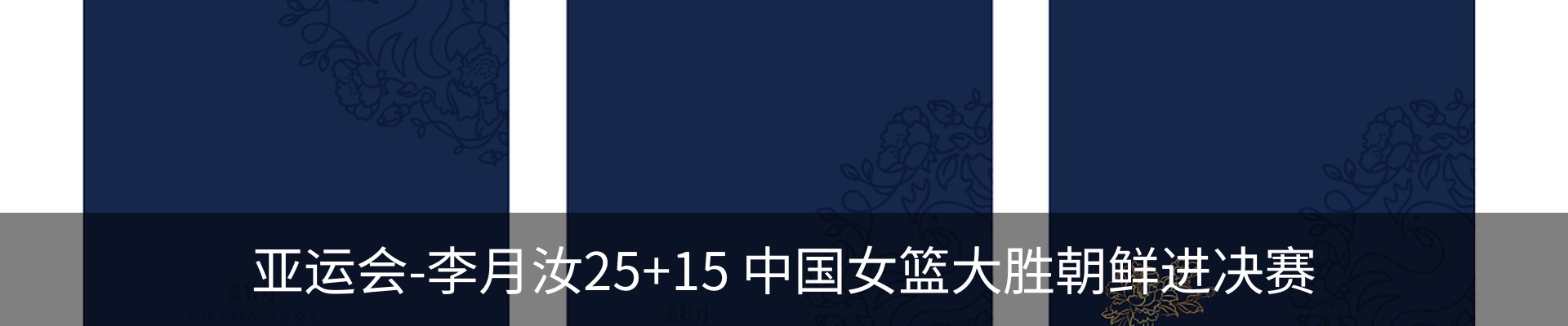 新闻动态